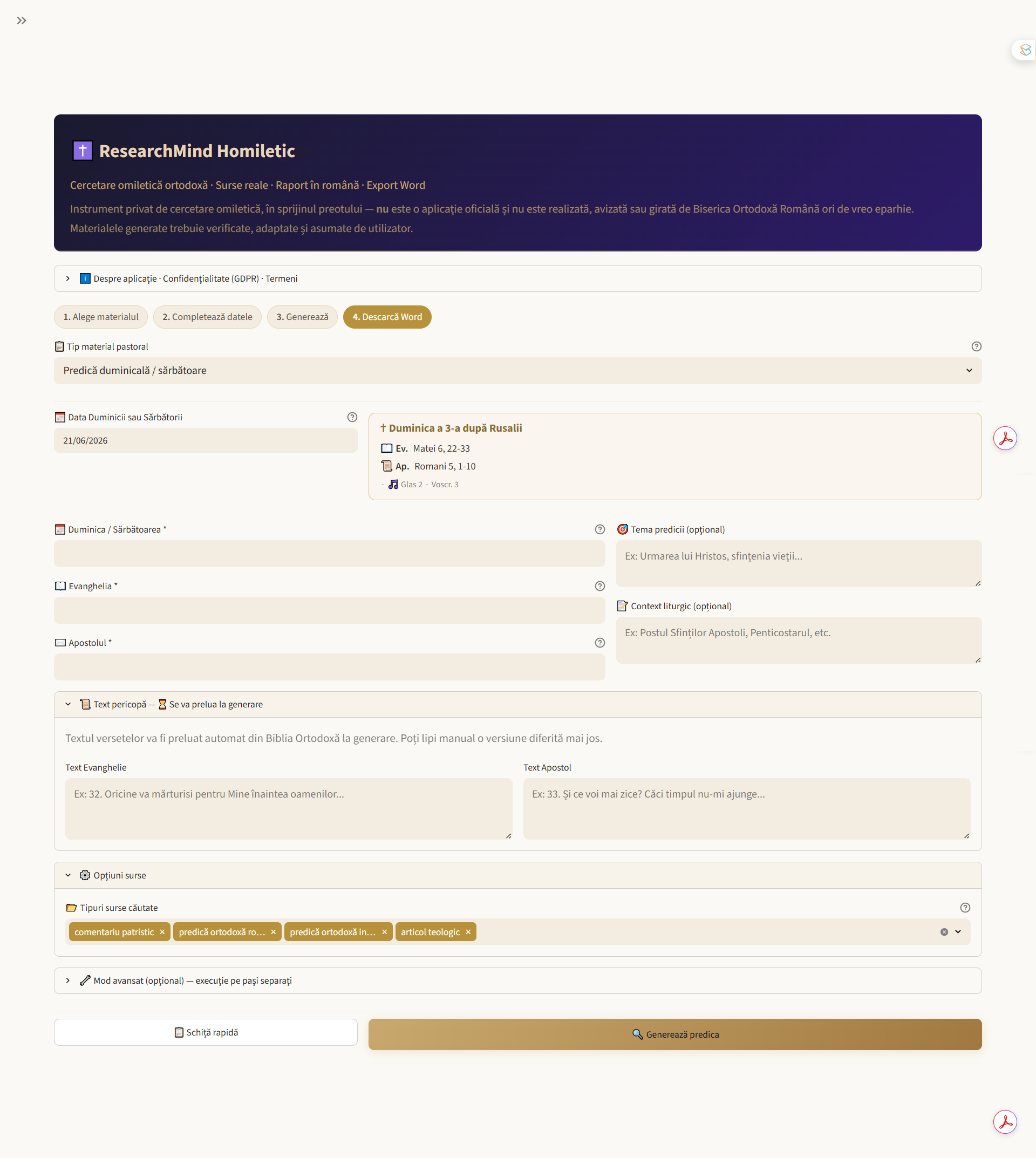 Aplicația — varianta desktop